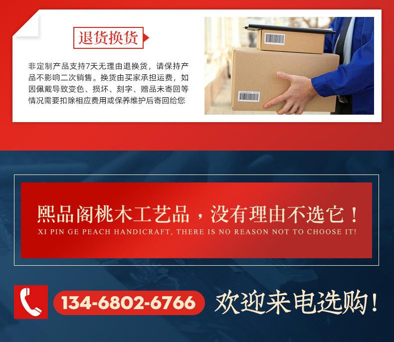 生肖摆件_14.jpg