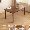 Mesa de Comedor, Mesa de Comedor Completamente de Madera Maciza, Apartamento Pequeño, Casa de Alquiler Sencilla, Mesa de Comedor Larga, Color Nogal, Mesa de Comedor y Sillas Modernas Combinadas