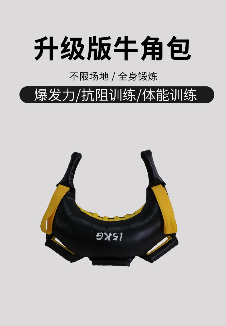 新款牛角包_01.jpg