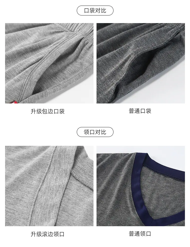 睡衣套装详情页_06.jpg