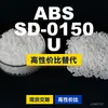 Gránulos de plástico ABS SD-0150U, ABS de producción nacional como sustituto de materias primas importadas, Lotte Chemical SD-0150U