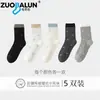 Calcetines Zobalen con Lazo Color Block para Mujer, Primavera y Otoño, Calcetines de Media Pantorrilla a la Moda Estilo Ins, Estilo Universitario Japonés para Niñas