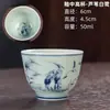Xícara de Chá de Porcelana Azul e Branca Retrô Xícara de Chá Kung Fu Cerâmica Xícara Individual Pequena Tigela de Chá Subglaze Xícara do Mestre 50 Não