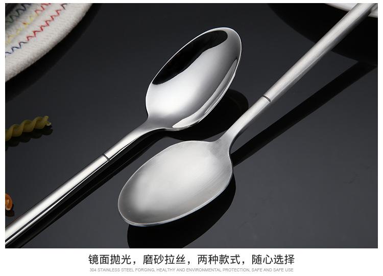 不锈钢勺子