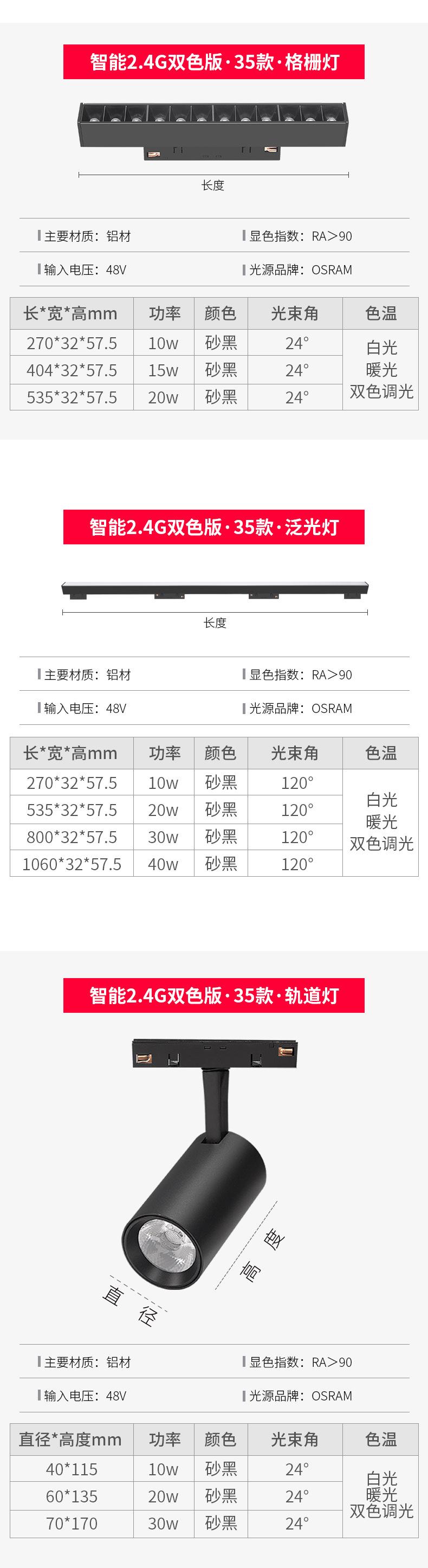 详情图片_14.jpg