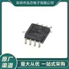 Chip Regulador de Comutação DC-DC Tps54540Ddar Novo em Estoque Embalado Sop-8 Montagem em Superfície