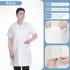Batas blancas de manga corta de alta calidad, resistentes a las arrugas, adecuadas para entornos médicos, de laboratorio y de servicio de alimentos.. Personalizable con logotipos. Venta al por mayor disponible a precios reducidos para pedidos grandes