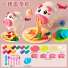 Máquina de Fideos Cerdo de Barro de Colores Transfronteriza Casa de Juego Infantil Traje de Plastilina Fruta y Verdura Juguetes Educativos de Primera Educación