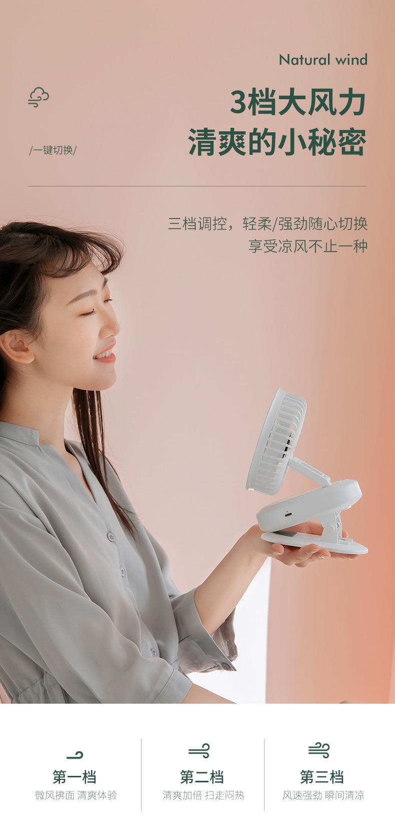 折叠旋转风扇_15.jpg?x-oss-process=image/format,png