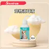Comércio Exterior Transfronteiriço Lenços de Limpeza para Manchas de Lágrimas nos Olhos de Animais de Estimação Dentes Orelha Dedais Lenços Úmidos Especiais para Gatos e Cachorros