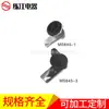 Shanghai Lianjiang MS845A cerradura industrial para puerta de aleación de zinc cerradura eléctrica para puerta de armario caja de bisagra eléctrica para armario cambiar Cerradura