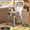 Silla de Aprendizaje para Niños Elevable Ajustable Respaldo Taburete para Estudiantes de Primaria Dormitorio Estudio Tarea Escritorio Silla