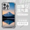 Mais vendido na América do Norte: Capa de Celular Reflexo do Pôr do Sol do Monte Fuji, Apple 17 Galvanizado Airbag iPhone 16 Transparente Capa Protetora