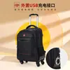 Navaja Suiza Familia Caña de Pescar Mochila Mochila Bolsa de Regalo Gran Capacidad Equipaje Transfronterizo Fábrica Pedido Directo