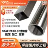 Tubo Cuadrado de Acero Inoxidable 201, Tubo Grueso de Gran Diámetro Cepillado, Perfil Decorativo de Tubo de Acero Inoxidable 304, Acero Inoxidable de 6m de Largo