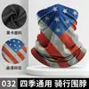 Bufanda de Seda de Hielo Delgada de Verano, Máscara de Seda de Leche para Montar en Motocicleta, Pañuelo para la Cabeza con Estampado de Bandera Americana para Protección Solar al Aire Libre