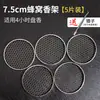 Suporte para incenso bandeja de sândalo base para incensário com base à prova de fogo pad à prova de fogo de aço inoxidável incensário pad de isolamento térmico de algodão à prova de fogo rede para incenso