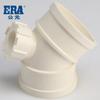 Accesorios Públicos para Tubería de Alcantarillado de PVC Codo Recto Codo Pequeño Junta Codo para Tubería de Drenaje de PVC Blanco Codo de 45 grados con Boca de Retención