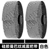 Cinta de manillar de silicona para bicicleta de carretera VXM, acolchada, absorbente de impactos, antideslizante, correa duradera para manillar de bicicleta