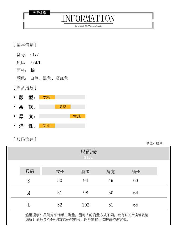 尺寸表.jpg