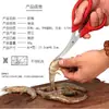 Tesoura para Camarão, Tesoura para Descascar Camarão e Cortar Barriga de Peixe, Tesoura de Cozinha de Aço Inoxidável para Lagosta, Em Estoque para Uso Doméstico para Remover Veias de Camarão