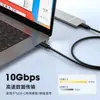 Cable de Datos USB 3.2 Tipo-C a Tipo-C de 10 Gbps Cable de Transmisión para Caja de Unidad de Estado Sólido M.2 3A 60W