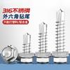 Tornillos Autoperforantes de Cabeza Hexagonal Exterior 304/316 Autoperforantes Autoperforantes Clavos Cola de Milano Pernos 3.9M4.2M4.8M5.5M6.3