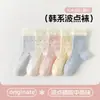 Calcetines de felpa para niños de otoño e invierno, calcetines de media pantorrilla con lunares pequeños y rayas verticales estilo coreano, calcetines sin costuras de algodón peinado antibacteriano para niñas