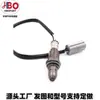 Oensseo Transfronteiriço 10 Sensor de Oxigênio 9326Xyor2 Fabricante Gen Atacado Bja Amazon Aliexpress