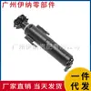 61677251640 Adecuado para Bmw X3 F25 Pistola de Chorro de Agua Pistola de Chorro de Agua para Limpieza de Faros de Coche Boquilla de Chorro