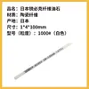 Japão Ripick fibra bolinhos XEBEC1004 cerâmica de pedra fibra de cerâmica pedra de amolar molde polido espelho série G
