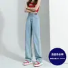 Jeans de Pierna Ancha Engrosados Forrados de Polar para Mujer 2024 Nuevo Otoño e Invierno Cintura Alta Pequeña Edición Estrecha Pantalones Rectos de Piso
