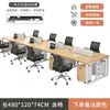 Juego de Escritorio y Silla para Oficina de Personal, Estación de Trabajo Moderna para Cuatro-Seis Personas con Panel Divisor, Escritorio de Computadora para Oficina, Estación de Trabajo de Personal