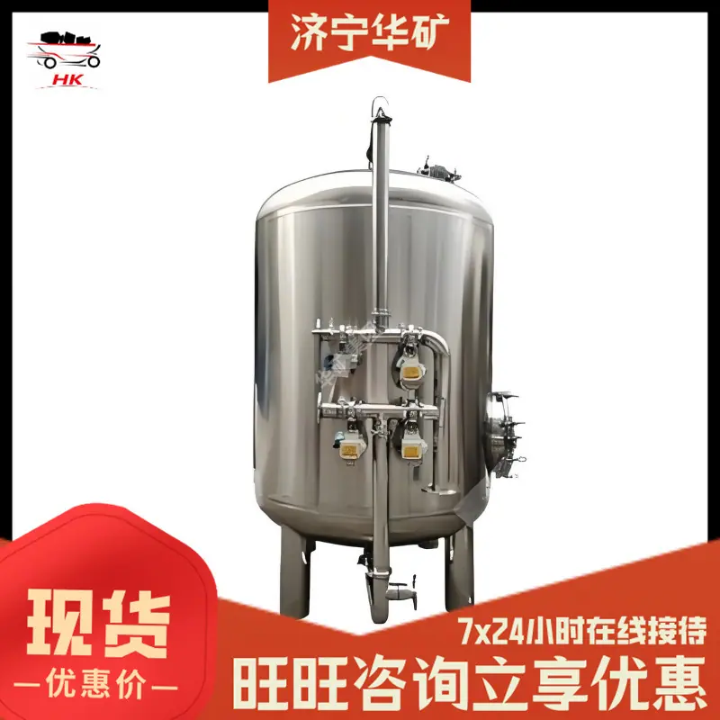 多介质过滤器.jpg
