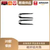 Libos es Adecuado para Toyota Rav4 Rongfang/Weilanda Patrón de Fibra de Carbono Decoración de Salida de Aire Central de Control del Interior de la Palanca de Cambios