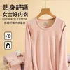 Traje de ropa interior térmica para hombre y mujer cuello redondo ropa de otoño pantalones largos ropa cálida para hombre otoño e invierno