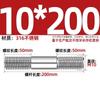 GB Auténtico Acero Inoxidable 316 Tornillo de Doble Cabeza Varilla de Hilo Alargada Tornillo Perno Conexión Espárrago MM6M8M10M12