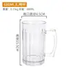 Vaso acrílico para cerveza de barril 680ml gran capacidad con asa, uso comercial y doméstico, vaso de cerveza anticaída, resistente al calor y al frío