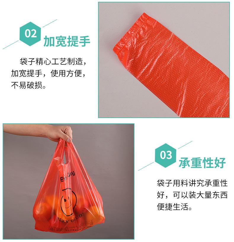 红色笑脸袋_07
