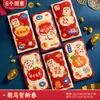 Bolsas de Envelope Vermelho Fofas e Criativas do Ano do Cavalo para o Ano Novo Chinês de 2026, Nova Capa de Design Universal para Pacotes de Dinheiro da Sorte, Envelopes Vermelhos de Ano Novo