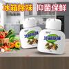 Desodorante para refrigerador, desodorante, artefacto desodorante, caja de desodorante, desodorante doméstico, esterilización, desinfección, mantenimiento de la frescura, antiolor, purificación de olores.