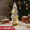 Luces de Árbol LED Decoración de Acción de Gracias Árbol Brillante con Forma de Paisaje Fiesta de Navidad Escena Interior Luces de Decoración para el Hogar