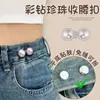 Botón de luz anti-corrimiento en el pecho de la camisa Botón oculto Botón de broche sin costura Pin de mujer Artefacto de fijación de ropa Cuello Botón pequeño