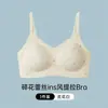Nuevo Sujetador Push-Up de Encaje para Pecho Pequeño para Mujer, Reducción de Senos Sin Costuras, Copa Fija Anti-Flacidez, Sujetador Transpirable de Soporte Suave