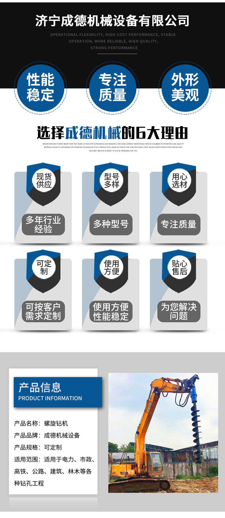 螺旋钻机_02.jpg