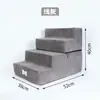 Escaleras para perros directas de fábrica escalera para mascotas escalones de esponja escalera para cama de sofá de perro pequeño y mediano