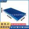 Radiador de perfil de aluminio, amplificador de potencia, disipador de calor digital, placa base PCB, enrutador, placa de conducción de calor, 150 x 74 x 10 mm