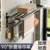 Toallero, Estante Plegable de Almacenamiento para Baño sin Perforaciones, Colgante de Gancho para Toallas y Papel Higiénico de Baño Montado en la Pared