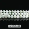 Contas Soltas Verdes Naturais de Tianshan Contas de Jade Gelo Jade Contas Artesanais DIY Pulseira Pulseira Colar Acessórios de Joia Contas Redondas