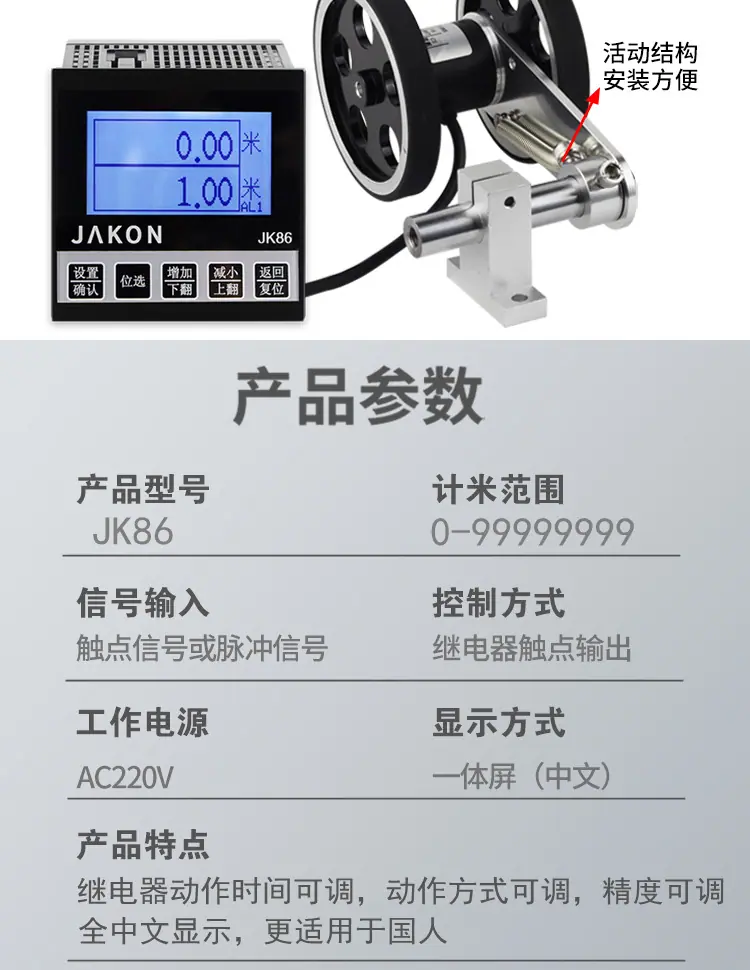 详情图片_14.jpg